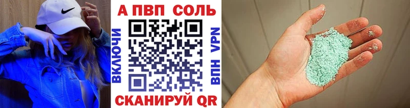 А ПВП мука  Татарск 