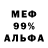 Метадон кристалл Lida Smet