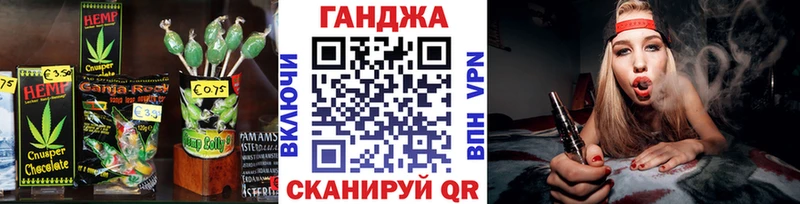 Cannafood конопля Татарск