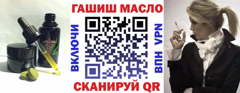 гидра рабочий сайт Татарск нарко площадка формула Cannafood марихуана