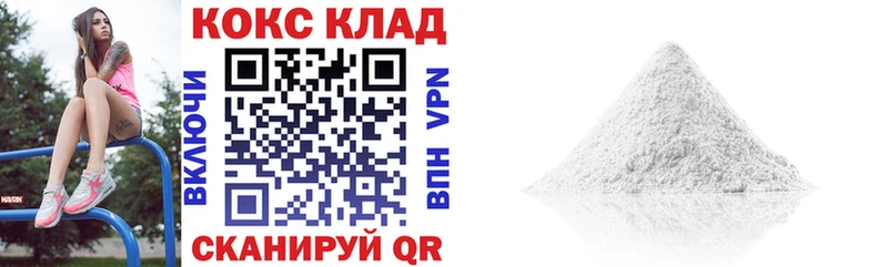 Cocaine 99%  Татарск 
