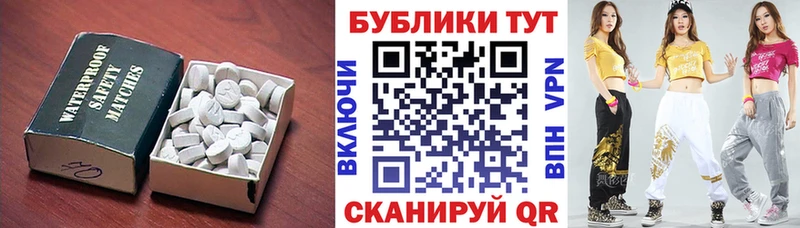 Экстази mix Татарск