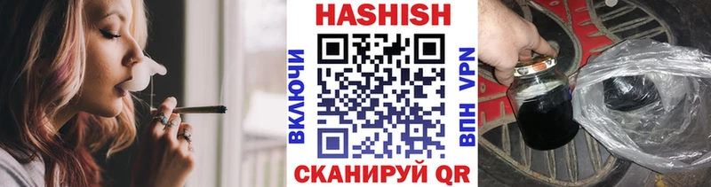 ГАШ индика сатива  Татарск 