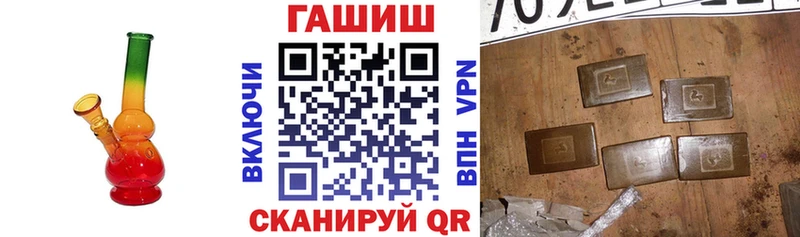 ГАШ VHQ Татарск