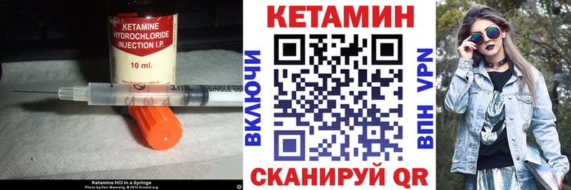купить наркотики цена  Татарск  КЕТАМИН ketamine 