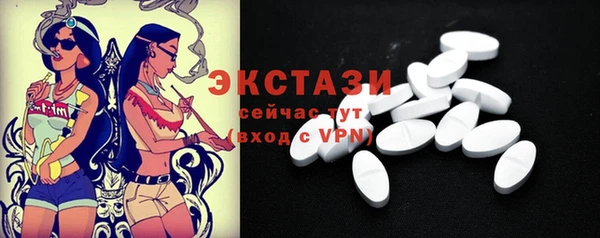 прущие грибы Балахна