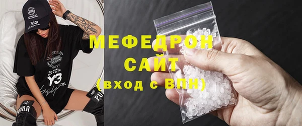 спайс Балабаново