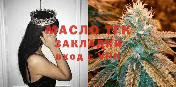 спайс Балабаново