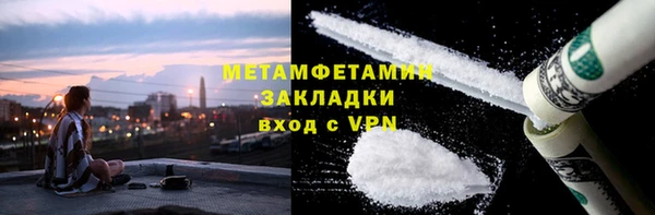 спайс Балабаново