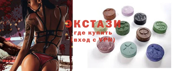 спайс Балабаново