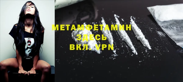 спайс Балабаново