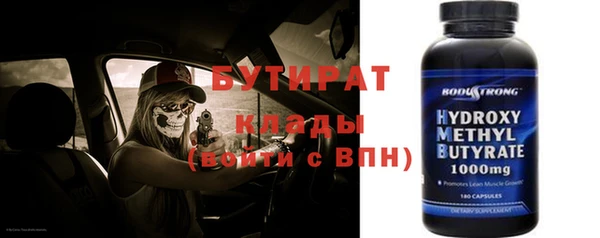 спайс Балабаново