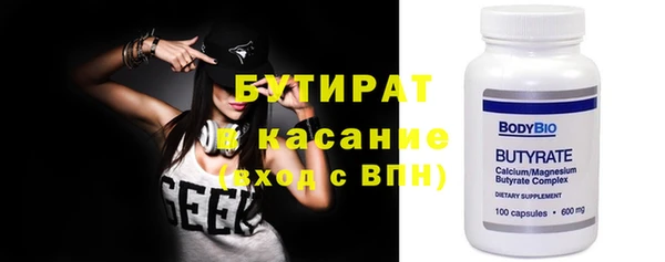 спайс Балабаново