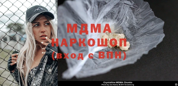 спайс Балабаново