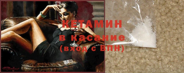 спайс Балабаново