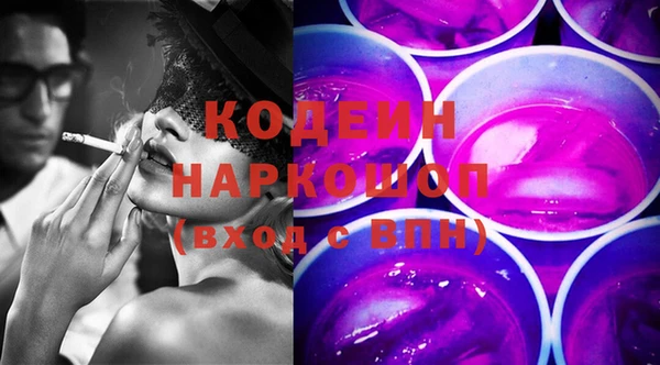 спайс Балабаново