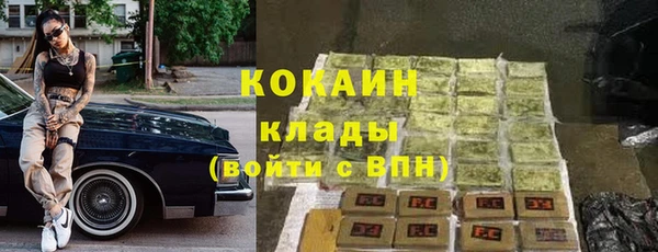 спайс Балабаново