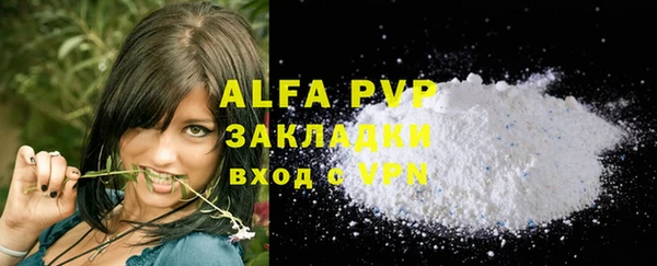 спайс Балабаново