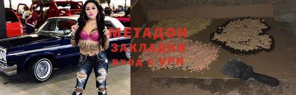 спайс Балабаново