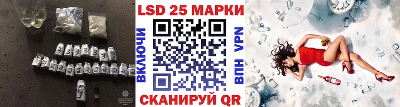 KRAKEN рабочий сайт  Татарск  LSD-25 экстази кислота 
