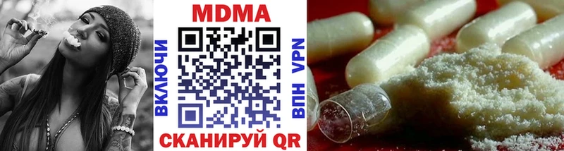 закладки  Татарск  MDMA молли 