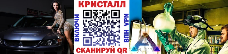 как найти закладки  hydra зеркало  Первитин Декстрометамфетамин 99.9%  Татарск 