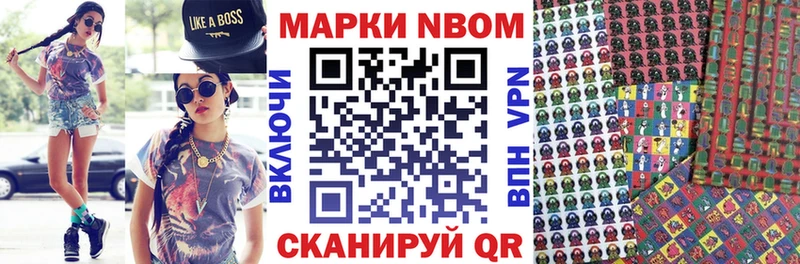 как найти Татарск Наркотические марки 1,5мг