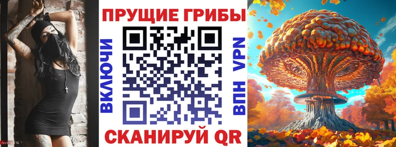 Галлюциногенные грибы ЛСД  Татарск 